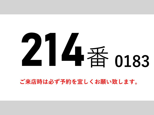三菱ふそう スーパーグレート 大型 トラクタ 2KG-FV70HJR(111603) 2枚目
