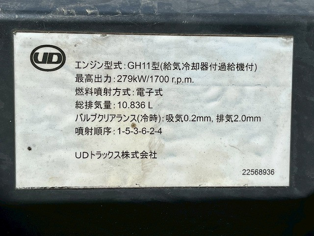 UDトラックス（日産） クオン 大型 ウィング QPG-CG5ZA(110450) 44枚目