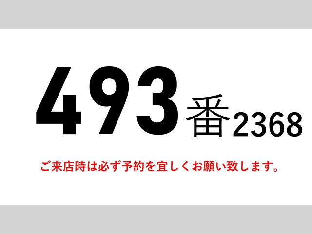 Hino ranger 6studs large Wing body QKG-FE7JLAA(89823) 2枚目