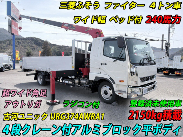三菱ふそう ファイター 中型 平ボディ（クレーン付） 2KG-FK62F(106376) 5枚目