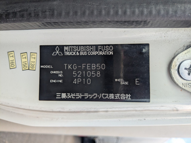 三菱ふそう キャンター 小型 ウィング TKG-FEB50(113437) 46枚目