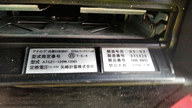 三菱ふそう スーパーグレート 大型 トラクタ KL-FP54JDR(3698) 18枚目