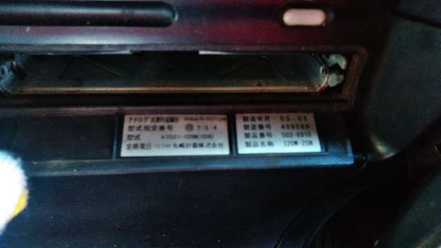 三菱ふそう スーパーグレート 大型 トラクタ KL-FV50LHR(2538) 24枚目