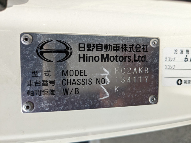 日野 レンジャー 中型 冷蔵冷凍バン 2KG-FC2ABG(93861) 2枚目