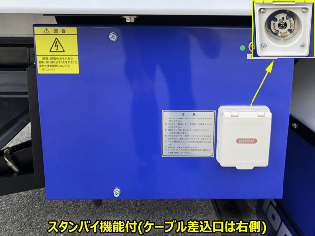 三菱ふそう キャンター 小型 冷蔵冷凍バン 2RG-FEB80(111853) 11枚目