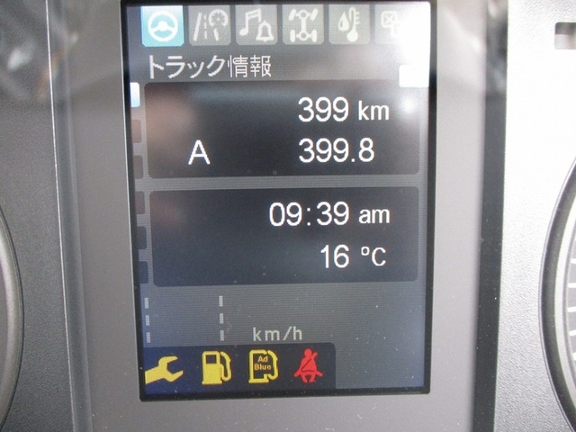 三菱ふそう ファイター 中型 コンテナ専用車 2KG-FK72F(9566) 20枚目