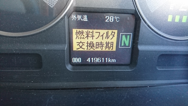 三菱ふそう スーパーグレート 大型 冷蔵冷凍バン LKG-FU55VZ(1938) 18枚目