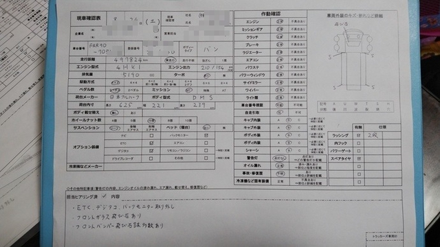いすゞ フォワード 中型 ウィング TKG-FRR90S2(3645) 48枚目