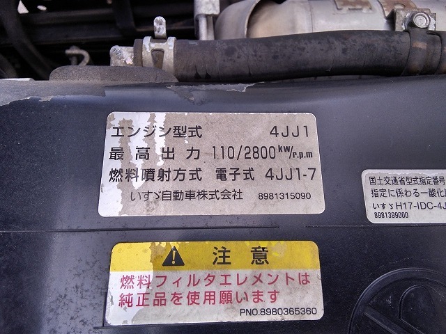 いすゞ エルフ 小型 バン BKG-NPR85AN(11525) 41枚目