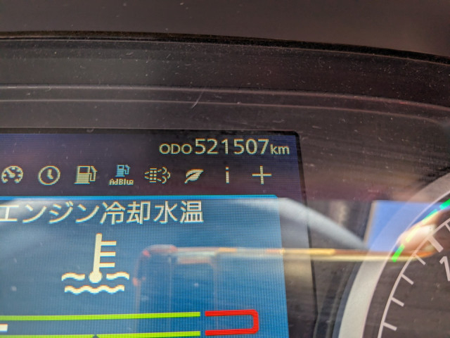 UDトラックス（日産） クオン 大型 トラクタ 2PG-GK5AAD(113518) 35枚目