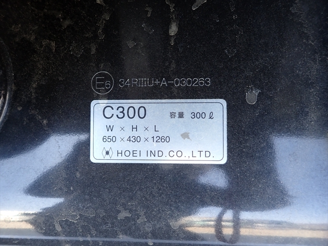 いすゞ ギガ 大型 ウィング 2PG-CYL77C(105086) 32枚目