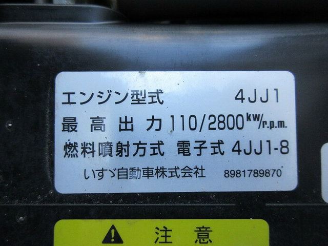 Mazda titan Small Holo wing body SKG-LMR85AR(7693) 15枚目