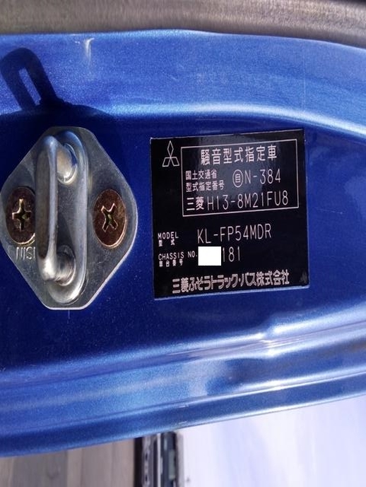 三菱ふそう スーパーグレート 大型 トラクタ KL-FP54MDR(9084) 48枚目