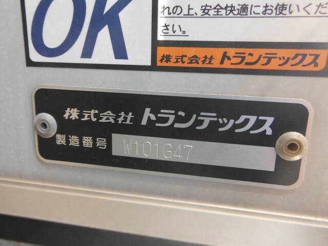 日野 プロフィア 大型 ウィング 2PG-FW1AHG(34636) 53枚目