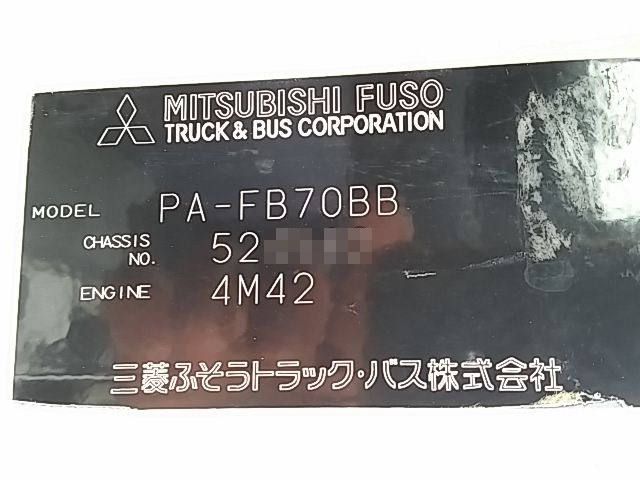 三菱ふそう キャンターガッツ 小型 冷蔵冷凍バン PA-FB70BB(11754) 61枚目