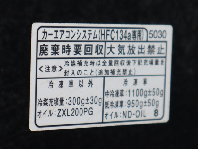 トヨタ 軽 冷蔵冷凍バン 3BD-S500U(90681) 21枚目