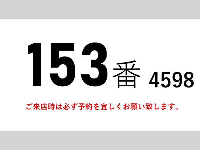 日野 レンジャー 中型 バン 2KG-FD2ABG(111602) 2枚目