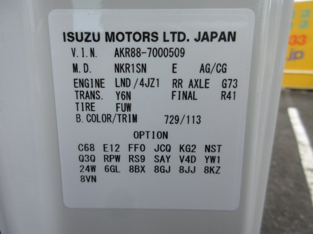 Nissan atlas Small Soil dump 2WG-AKR88AT(108837) 47枚目