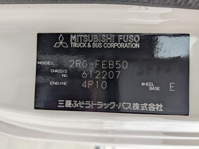 Mitsubishi Fuso canter Small Wing body 2RG-FEB50(107320) 2枚目