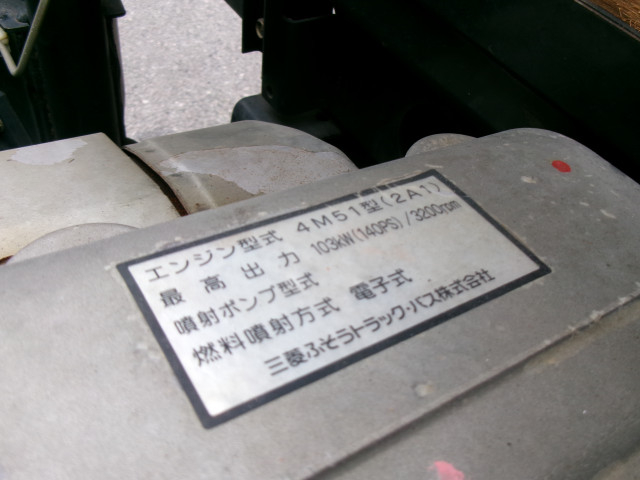 三菱ふそう キャンター 小型 平ボディ KK-FE70EB(111784) 28枚目