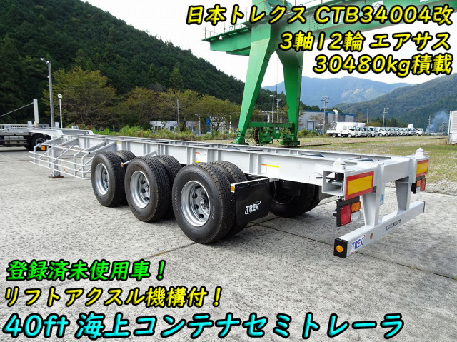 トレクス 小型 トレーラ（その他） CTB34004(113166) 4枚目