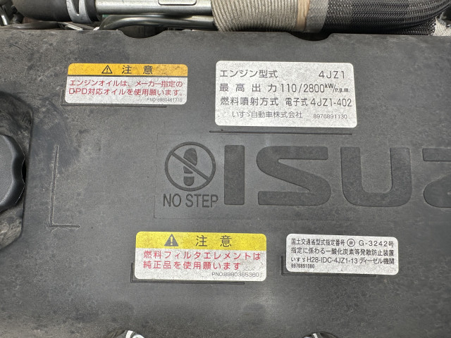 いすゞ エルフ 小型 バン 2RG-NPR88AM(87343) 48枚目