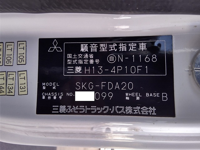 三菱ふそう キャンター 小型 平ボディ SKG-FDA20(9658) 14枚目
