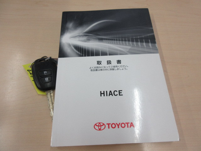 トヨタ ハイエース 小型 バン 3BF-TRH200V(109961) 5枚目