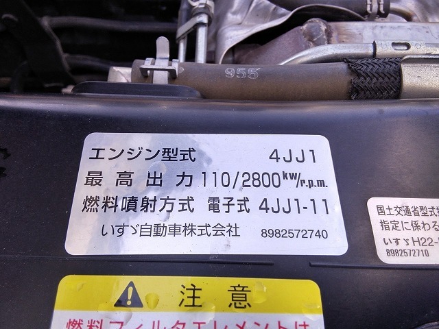いすゞ エルフ 小型 土砂ダンプ TPG-NKR85AD(8934) 39枚目