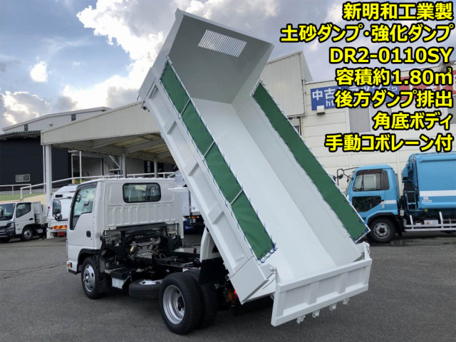 マツダ タイタン 小型 土砂ダンプ 2RG-LKR88AD(109227) 2枚目
