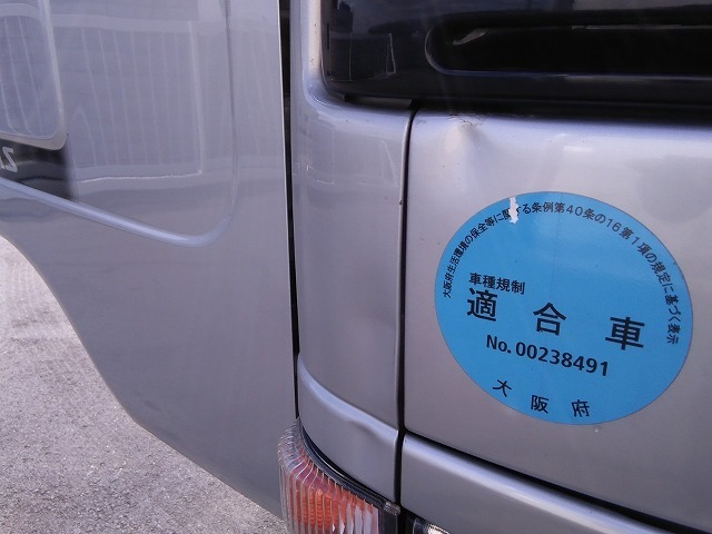 日産自動車 アトラス 小型 平ボディ TC-SH2F23(8913) 56枚目