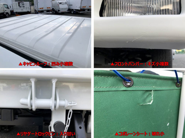 マツダ タイタン 小型 土砂ダンプ 2RG-LKR88AD(109227) 48枚目