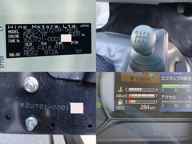日野 デュトロ 小型 平ボディ 2WG-XZU721M(113567) 23枚目