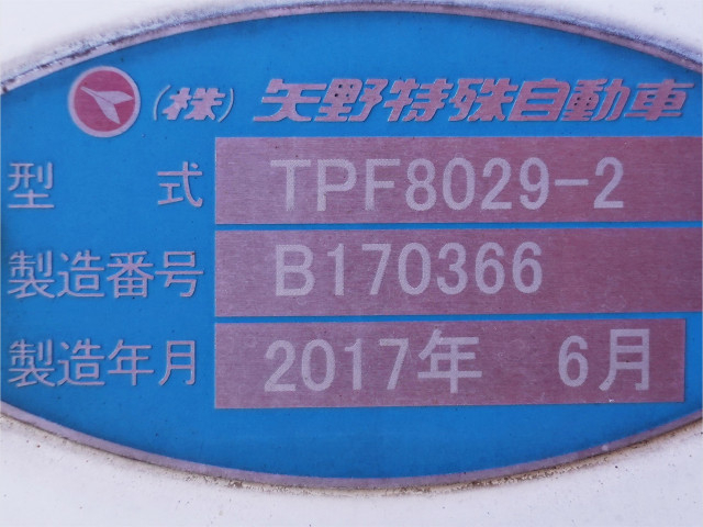 Isuzu giga Large Freezer box_body QPG-CYL77B(100851) 21枚目