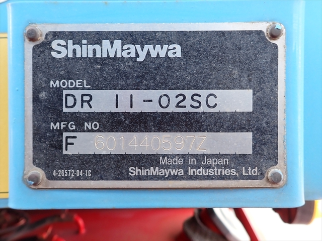 いすゞ フォワード 増トン 土砂ダンプ QKG-FVZ34U2(83089) 25枚目