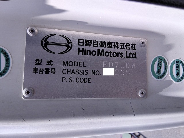 日野 レンジャー 中型 土砂ダンプ ADG-FD7JDWA(9652) 23枚目