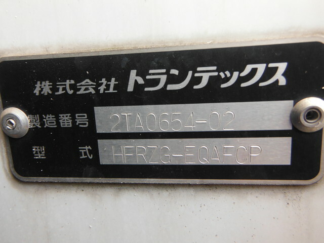 日野 プロフィア 大型 冷蔵冷凍バン QPG-FR1EXEG(34848) 49枚目
