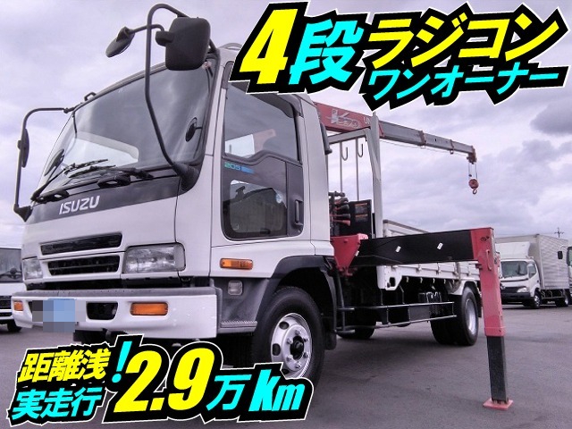 いすゞ フォワード 中型 平ボディ（クレーン付） KK-FRR35J4S(9674) 1枚目