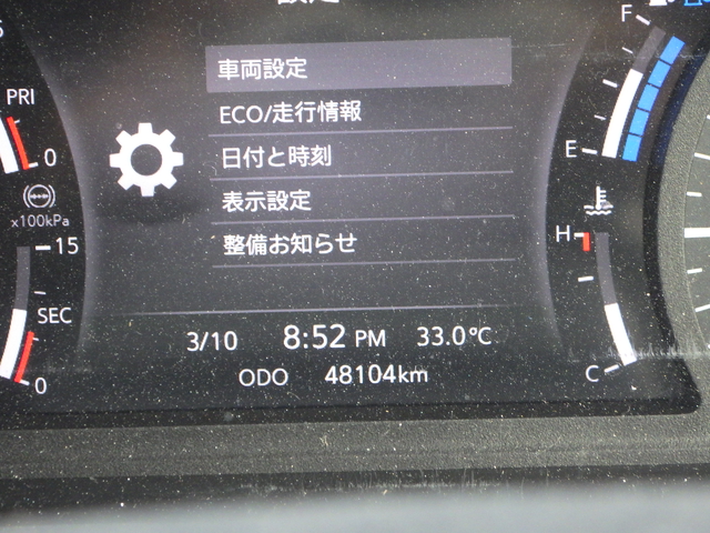 UDトラックス（日産） コンドル 中型 ウィング 2PG-BRR90T4(111060) 19枚目