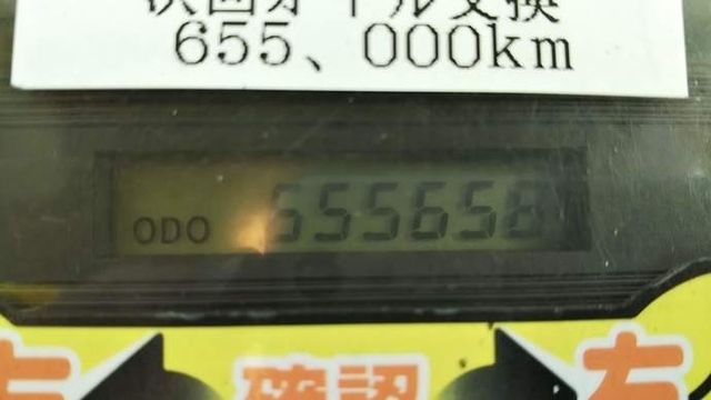 UDトラックス（日産） コンドル 中型 冷蔵冷凍バン PB-MK36A(3002) 25枚目