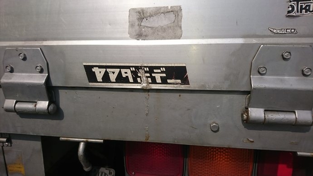 いすゞ ギガ 大型 平ボディ KC-CYL81V2W(1916) 34枚目