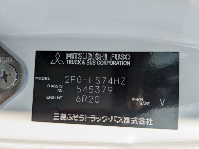 三菱ふそう スーパーグレート 大型 ウィング 2PG-FS74HZ(111831) 50枚目