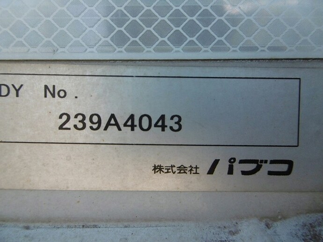 三菱ふそう スーパーグレート 大型 ウィング LKG-FS54VZ(6484) 17枚目