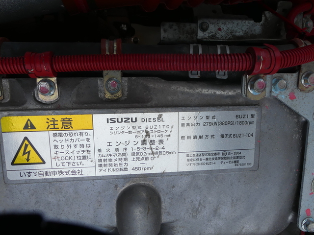 いすゞ ギガ 大型 土砂ダンプ 2PG-CXZ77CT(50799) 41枚目