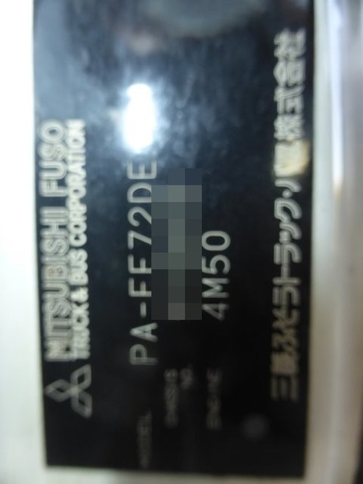 三菱ふそう キャンター 小型 平ボディ PA-FE72DE(2697) 21枚目