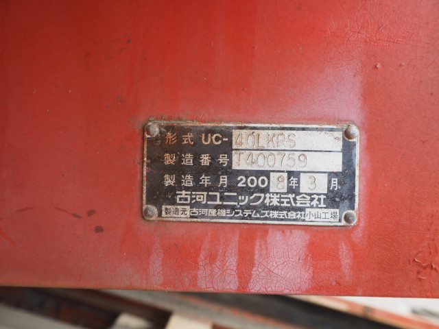 いすゞ フォワード 増トン その他 PDG-FTR34S2(110627) 18枚目