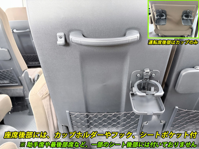 トヨタ コースター 小型 バス 2WG-GDB110(104911) 24枚目