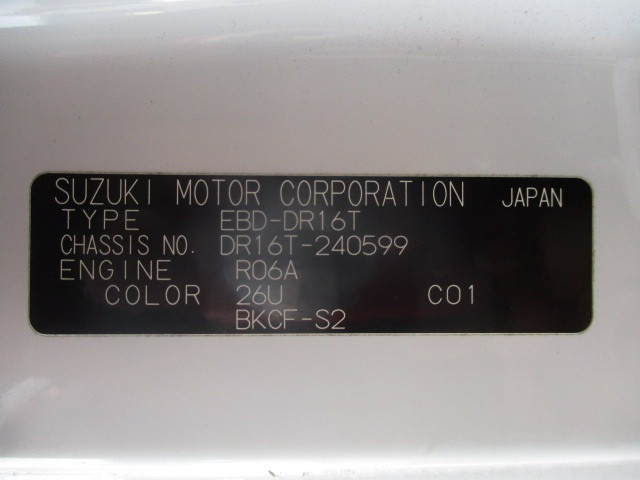 日産自動車 クリッパー 軽 冷蔵冷凍バン EBD-DR16T(78963) 13枚目