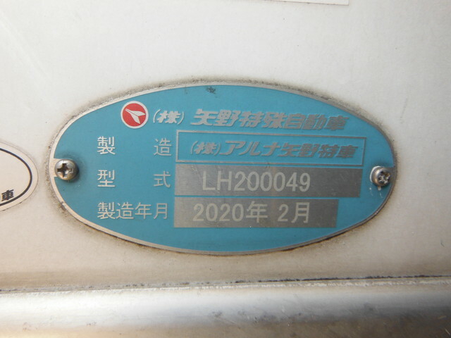 いすゞ ギガ 大型 冷蔵冷凍バン 2KG-CYJ77C(40144) 10枚目