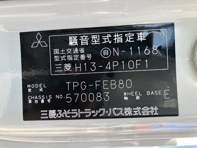 三菱ふそう キャンター 小型 平ボディ（クレーン付） TPG-FEB80(112804) 40枚目